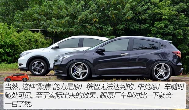 廣汽本田 繽智 2015款 1.8L CVT兩驅(qū)豪華型