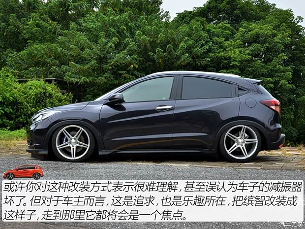 廣汽本田 繽智 2015款 1.8L CVT兩驅(qū)豪華型