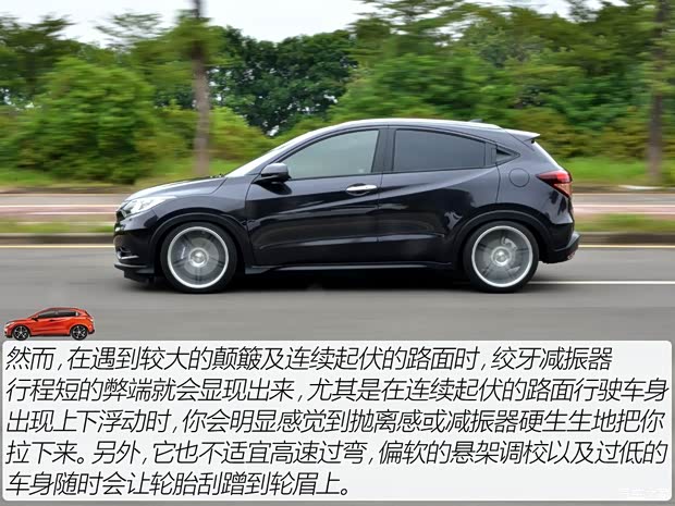 广汽本田 缤智 2015款 1.8L CVT两驱豪华型