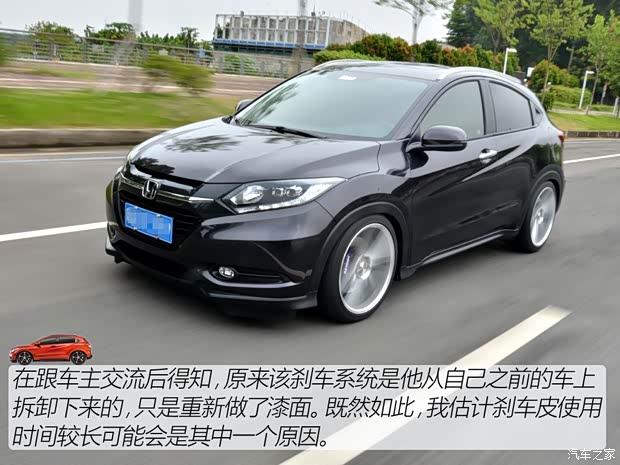 广汽本田 缤智 2015款 1.8L CVT两驱豪华型