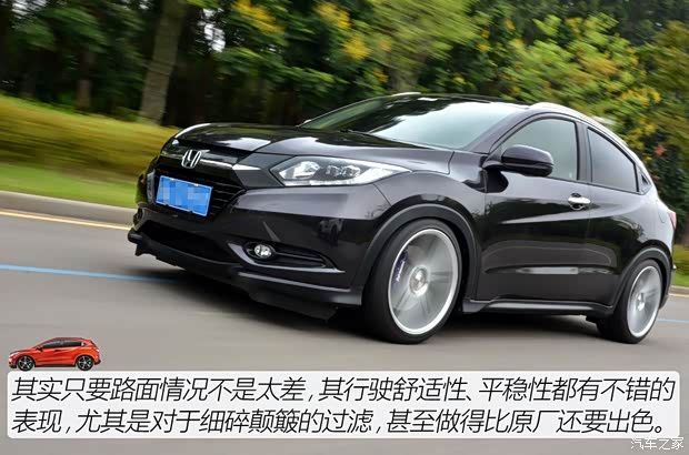 广汽本田 缤智 2015款 1.8L CVT两驱豪华型