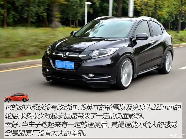 广汽本田 缤智 2015款 1.8L CVT两驱豪华型