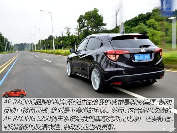 广汽本田 缤智 2015款 1.8L CVT两驱豪华型