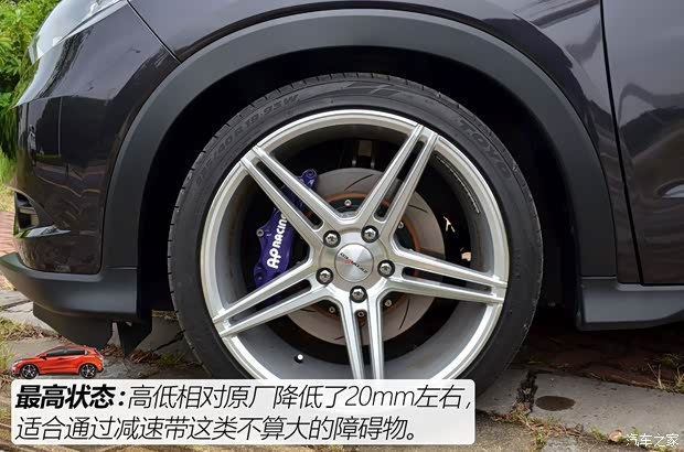 广汽本田 缤智 2015款 1.8L CVT两驱豪华型