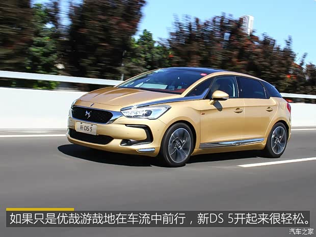 长安标致雪铁龙 DS 5 2015款 基本型 长安标致雪铁龙 DS 5 2015款 基本型