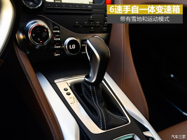 长安标致雪铁龙 DS 5 2015款 基本型
