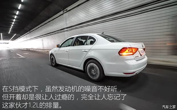 上海大众 朗逸 2015款 1.2TSI DSG 蓝驱技术版 上海大众 朗逸 2015款 1.2TSI DSG 蓝驱技术版