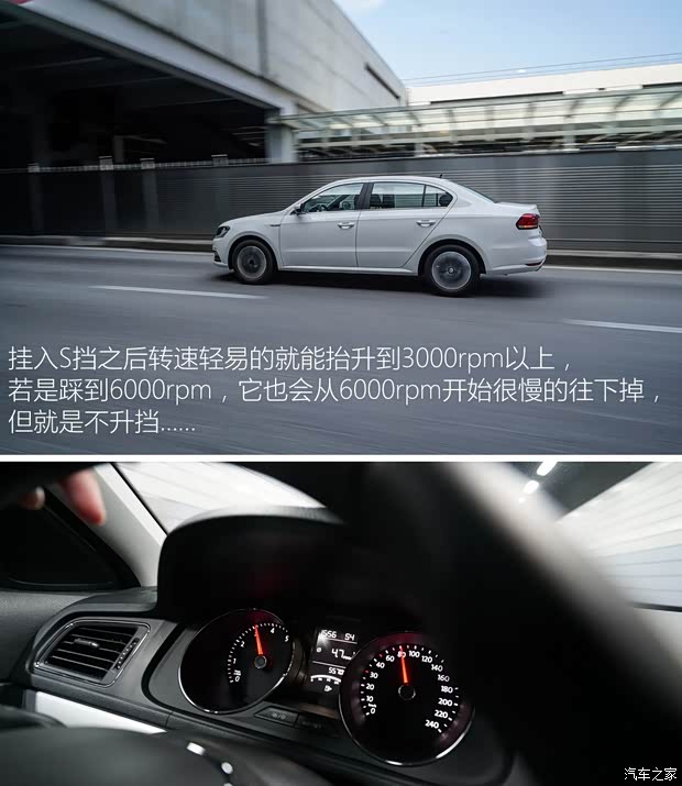 上海大众 朗逸 2015款 1.2TSI DSG 蓝驱技术版 上海大众 朗逸 2015款 1.2TSI DSG 蓝驱技术版
