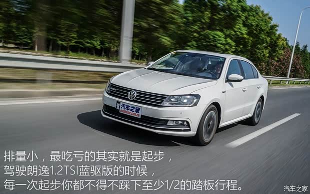 上汽大眾 朗逸 2015款 1.2TSI DSG藍(lán)驅(qū)技術(shù)版
