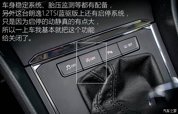 上海大众 朗逸 2015款 1.2TSI DSG 蓝驱技术版 上海大众 朗逸 2015款 1.2TSI DSG 蓝驱技术版