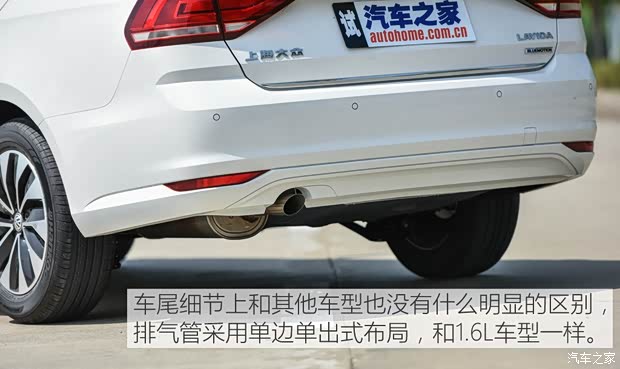 上海大众 朗逸 2015款 1.2TSI DSG 蓝驱技术版 上海大众 朗逸 2015款 1.2TSI DSG 蓝驱技术版