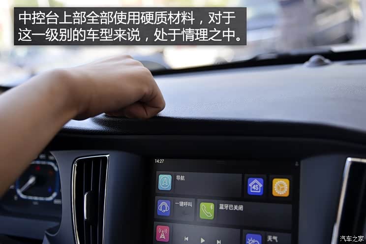 上汽集团 荣威360 2015款 20T TST旗舰版