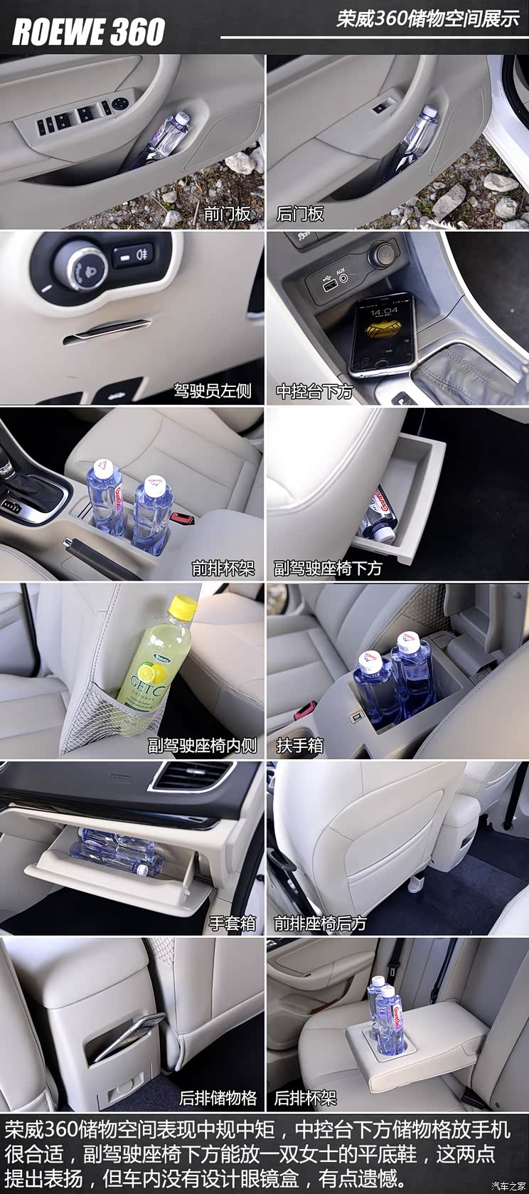 上汽集团 荣威360 2015款 20T TST旗舰版