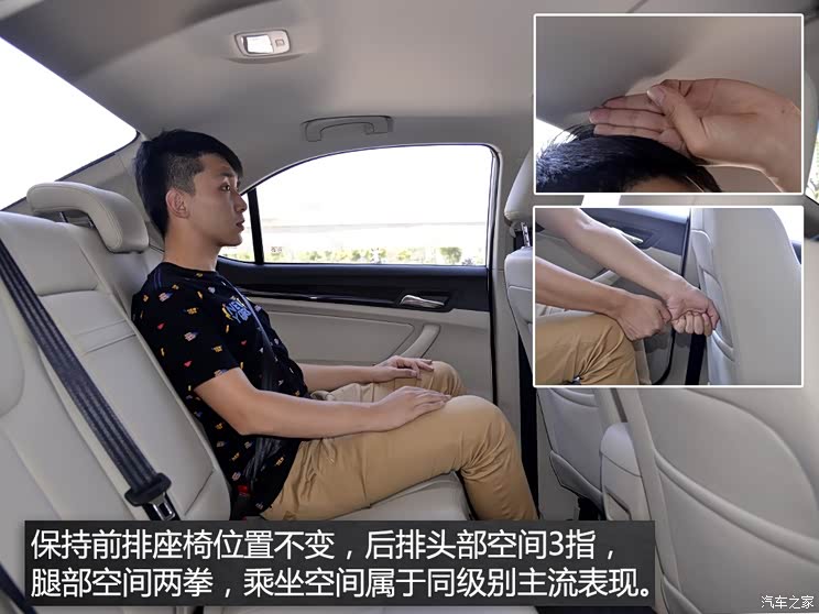 上汽集团 荣威360 2015款 20T TST旗舰版