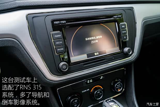 上海大众 朗逸 2015款 1.2TSI DSG 蓝驱技术版 上海大众 朗逸 2015款 1.2TSI DSG 蓝驱技术版