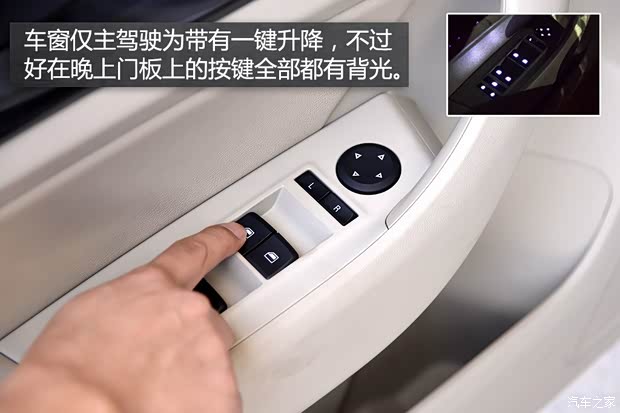 上汽集团 荣威360 2015款 基本型