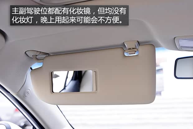 上汽集团 荣威360 2015款 基本型