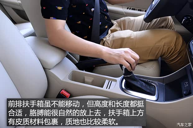 上汽集團 榮威360 2015款 基本型 上汽集團 榮威360 2015款 基本型