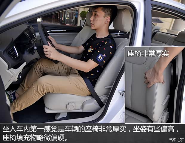 上汽集團 榮威360 2015款 基本型 上汽集團 榮威360 2015款 基本型