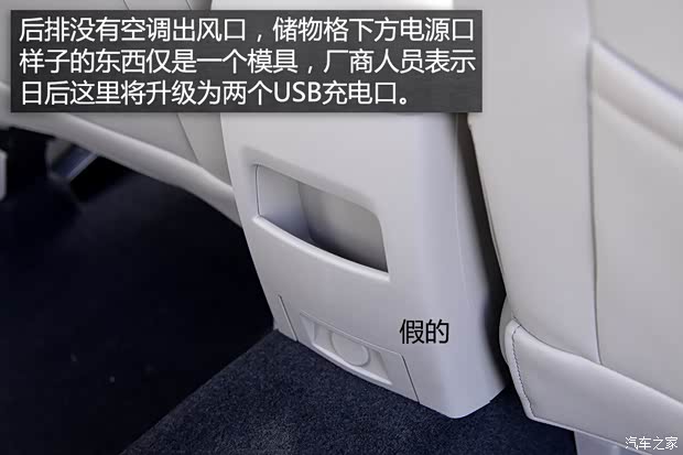 上汽集團 榮威360 2015款 基本型 上汽集團 榮威360 2015款 基本型