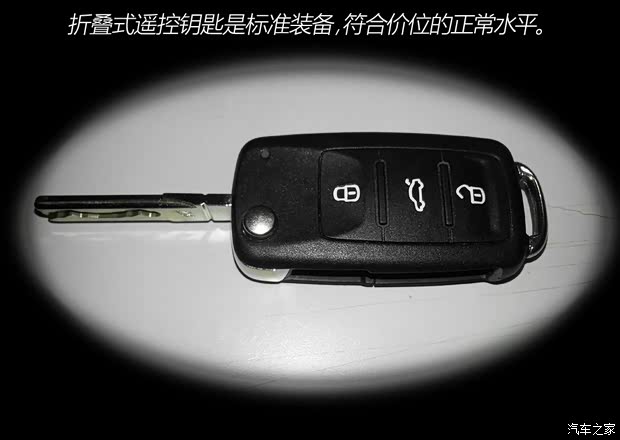 一汽-大众 宝来 2015款 质惠版 1.6L 手动时尚型 一汽-大众 宝来 2015款 质惠版 1.6L 手动时尚型