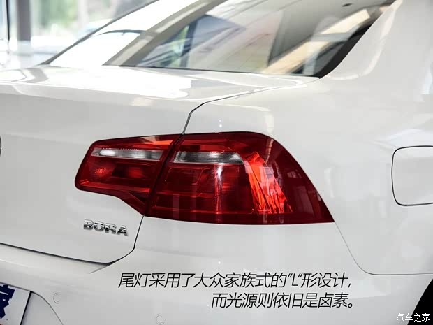 一汽-大众 宝来 2015款 质惠版 1.6L 手动时尚型 一汽-大众 宝来 2015款 质惠版 1.6L 手动时尚型