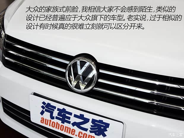 一汽-大众 宝来 2015款 质惠版 1.6L 手动时尚型 一汽-大众 宝来 2015款 质惠版 1.6L 手动时尚型