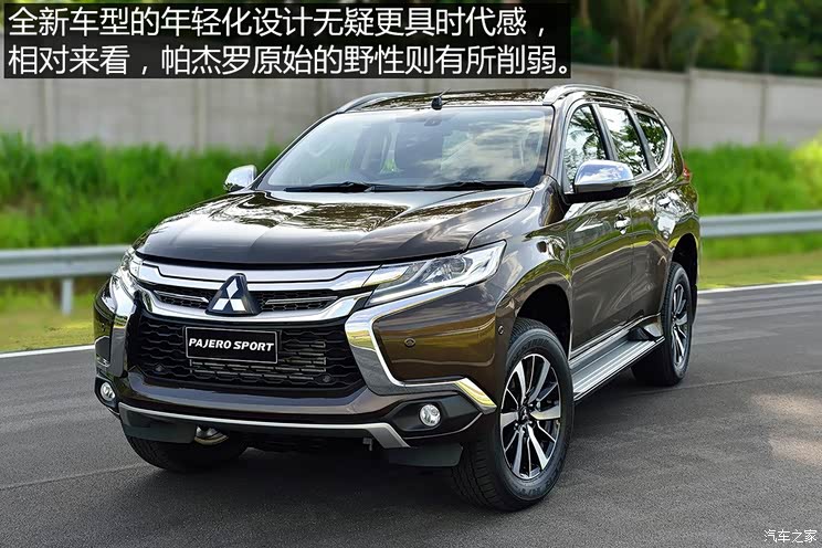 三菱(进口) 帕杰罗·劲畅(进口) 2016款 Sport 三菱(进口) 帕杰罗·劲畅(进口) 2016款 Sport