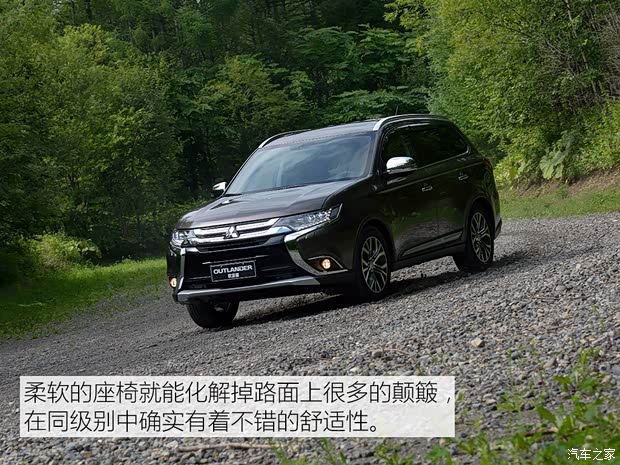 三菱(进口) 欧蓝德(进口) 2016款 2.4L 四驱旗舰GT版 7座