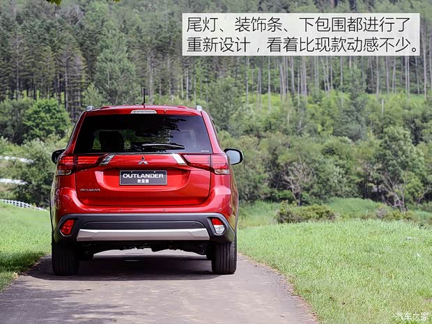 三菱(进口) 欧蓝德(进口) 2016款 2.4L 四驱旗舰GT版 7座