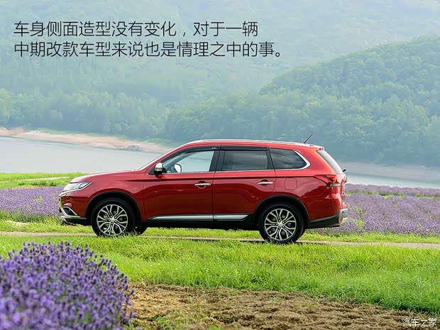 三菱(进口) 欧蓝德(进口) 2016款 2.4L 四驱旗舰GT版 7座