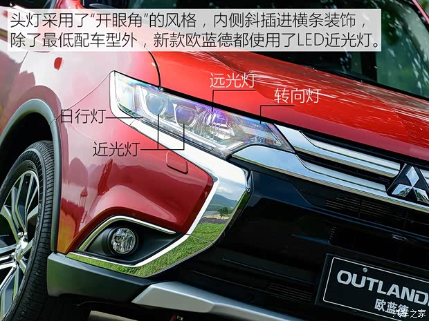 三菱(进口) 欧蓝德(进口) 2016款 2.4L 四驱旗舰GT版 7座