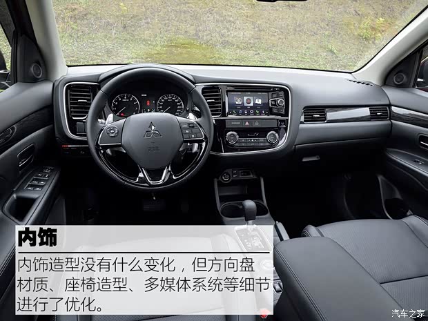 三菱(進(jìn)口) 歐藍(lán)德(進(jìn)口) 2016款 2.4L 四驅(qū)旗艦GT版 7座