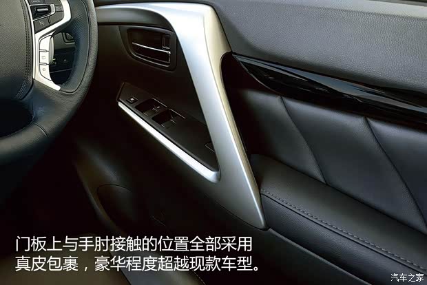 三菱(进口) 帕杰罗·劲畅(进口) 2016款 Sport 三菱(进口) 帕杰罗·劲畅(进口) 2016款 Sport