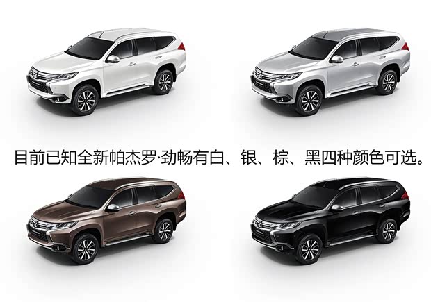 三菱(進(jìn)口) 帕杰羅·勁暢(進(jìn)口) 2016款 Sport