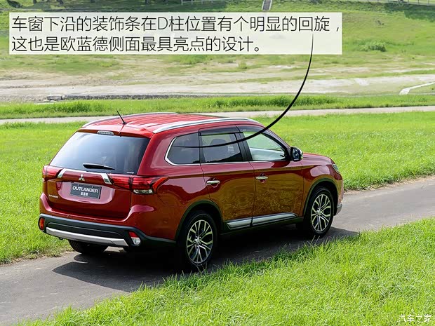 三菱(进口) 欧蓝德(进口) 2016款 2.4L 四驱旗舰GT版 7座