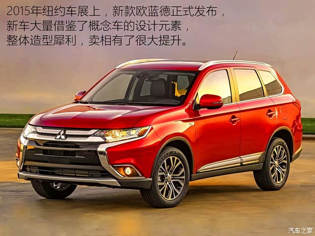 三菱(進(jìn)口) 歐藍(lán)德(進(jìn)口) 2016款 2.4L 四驅(qū)旗艦GT版 7座