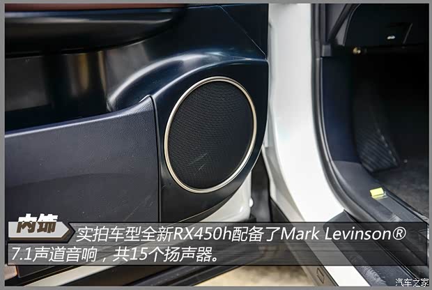 雷克萨斯 雷克萨斯RX 2016款 450h 雷克萨斯 雷克萨斯RX 2016款 450h