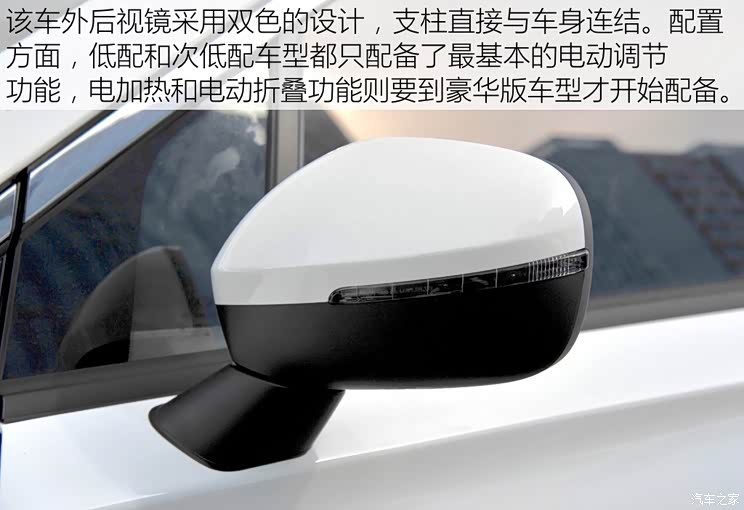 广汽乘用车 传祺GS4 2015款 200T 手动舒适版 广汽乘用车 传祺GS4 2015款 200T 手动舒适版