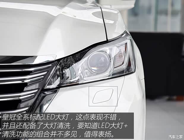 一汽豐田 皇冠 2015款 2.5L 標(biāo)準(zhǔn)版