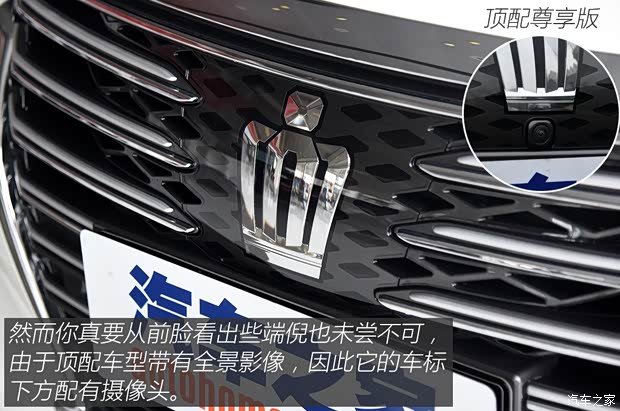 一汽豐田 皇冠 2015款 2.5L 標(biāo)準(zhǔn)版