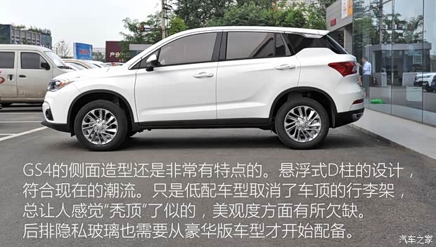 广汽乘用车 传祺GS4 2015款 200T 手动舒适版