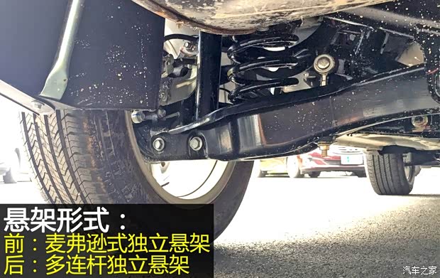 广汽乘用车 传祺GS4 2015款 200T 手动舒适版