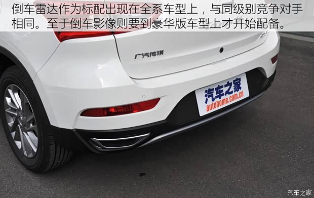 广汽乘用车 传祺GS4 2015款 200T 手动舒适版