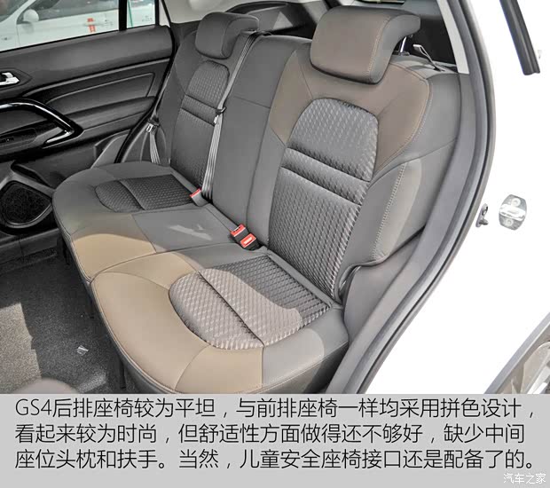 广汽乘用车 传祺GS4 2015款 200T 手动舒适版