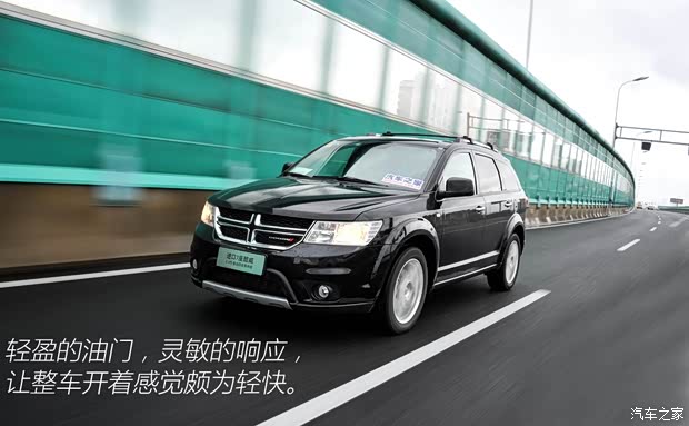 道奇(進口) 酷威 2015款 2.0TD 四驅(qū)尊尚版