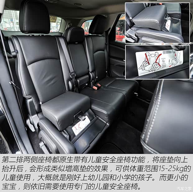 道奇(進口) 酷威 2015款 2.0TD 四驅(qū)尊尚版