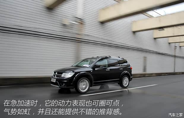 道奇(進口) 酷威 2015款 2.0TD 四驅(qū)尊尚版