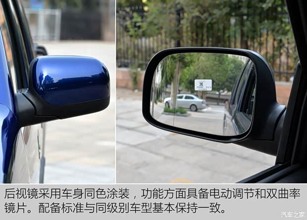 江鈴汽車 寶典 2015款 2.9T兩驅(qū)柴油豪華款PLUS