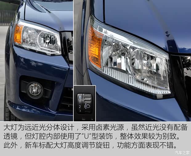 江鈴汽車 寶典 2015款 2.9T兩驅(qū)柴油豪華款PLUS